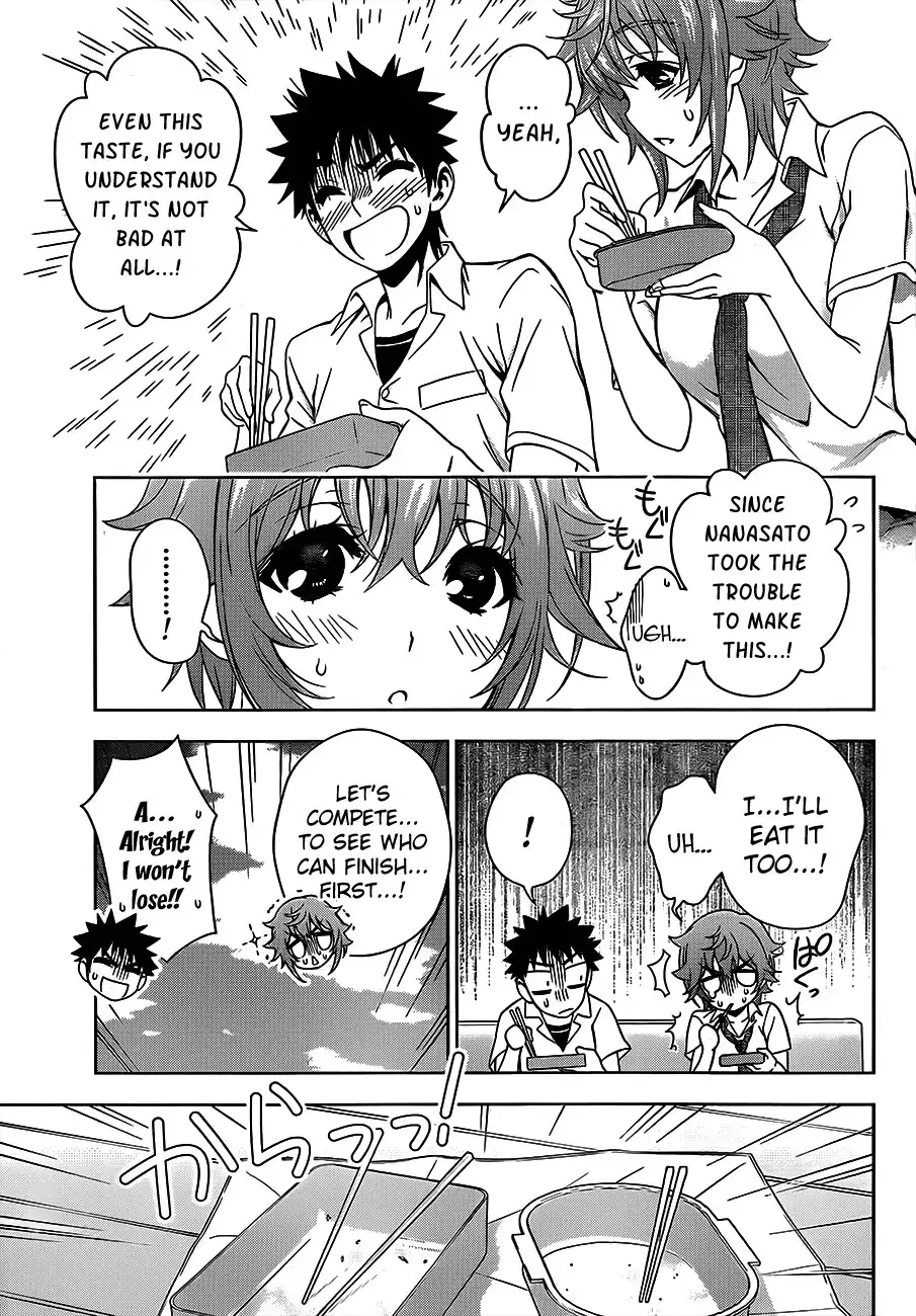 Koisome Momiji Chapter 14 9